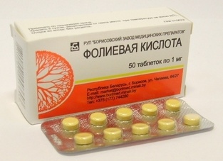 Дозировка фолиевой кислоты при планировании