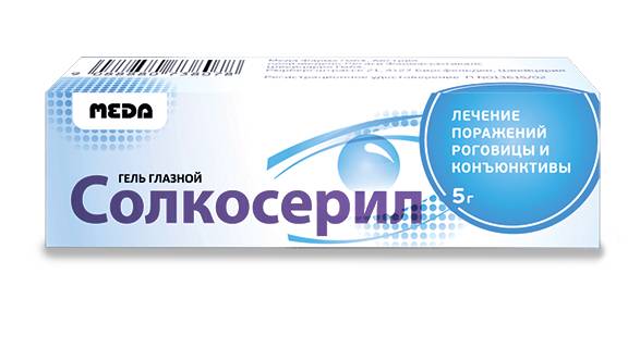 Таблетки солкосерил: инструкция по применению