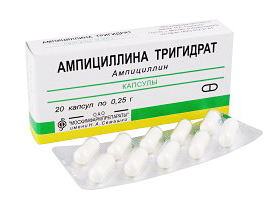 Ампициллин