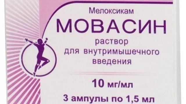 Уколы и таблетки мелоксикам — от чего они помогают и как использовать?