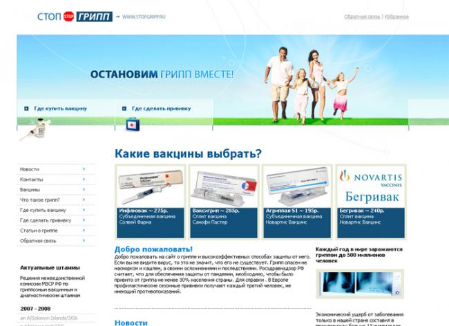 Как по анализу крови определить вирусная или бактериальная инфекция