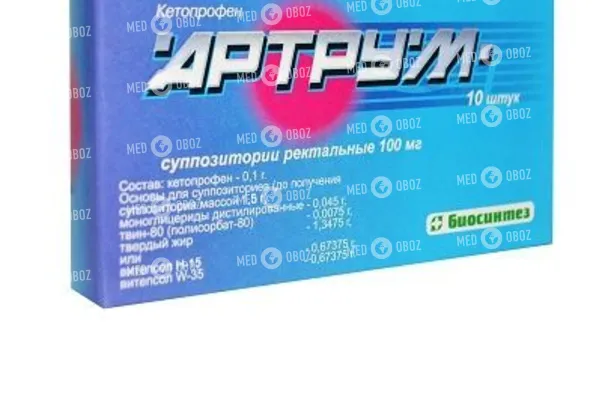 Артрум – инструкция по применению, показания, дозы