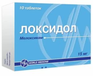 Инструкция по применению таблеток «локсидол», противопоказания, показания, механизм действия, побочные эффекты, форма выпуска и состав