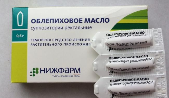 Свечи с облепиховым маслом