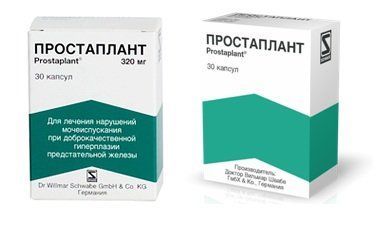 Простанорм