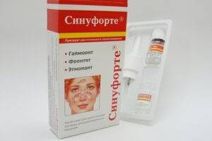 Синуфорте - инструкция по применению, аналоги, отзывы и формы выпуска капли или спрей в нос - порошок для приготовления раствора для интраназального введения лекарства для лечения гайморита у взрослых, детей и при беременности