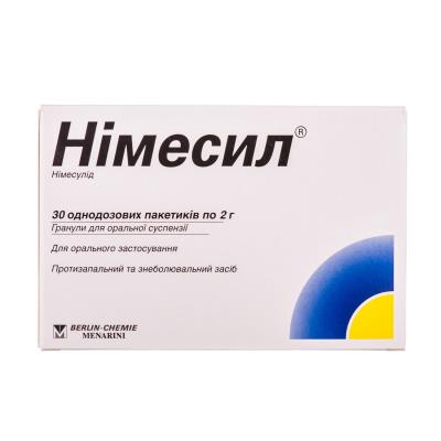 Мизопростол: отзывы при прерывании беременности, инструкция
