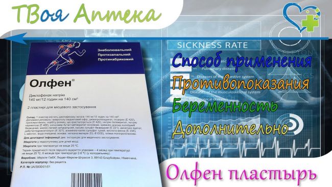 Отзывы о препарате версатис