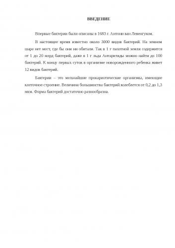 Пробиотики: все, что важно знать о йогуртах