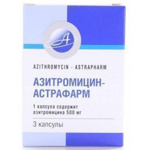 Азитромицин: состав, показания, дозировка, побочные эффекты