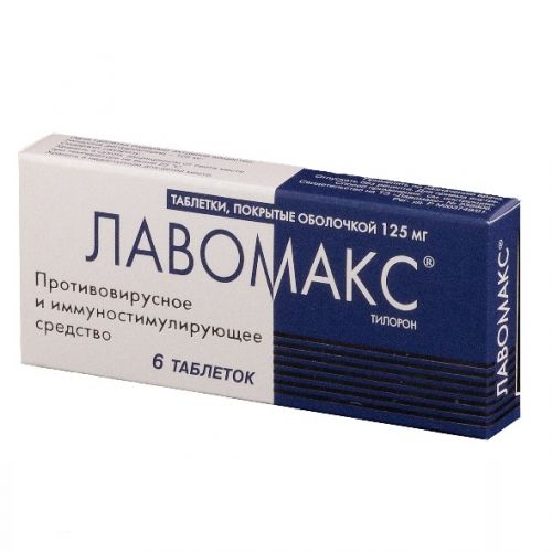 Лавомакс: инструкция по применению, аналоги и отзывы, цены в аптеках россии
