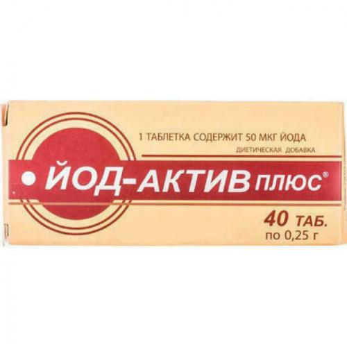 Биодобавка йод актив: инструкция по применению для устранения и профилактики йододефицита