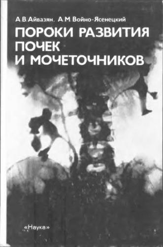 Причины роста кисты почки | советы доктора