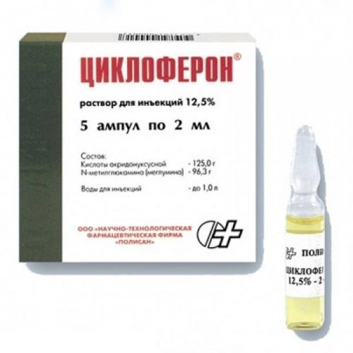 Витамины для укрепления здоровья