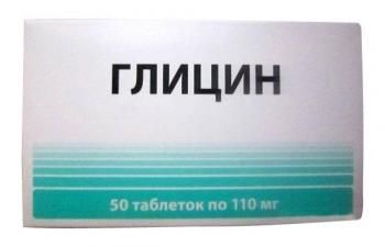 Глицин актив