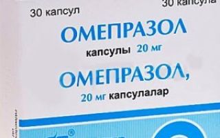 Омез инструкция по применению (таблетки)