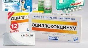 Какие антибиотики принимать при гриппе и орви взрослым