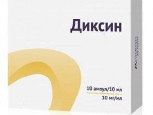 Диоксидин инструкция по применению
