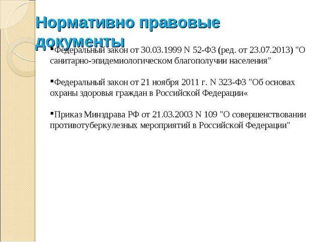Проведение пробы манту: цель, противопоказания, показания | food and health