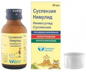 Нимулид: инструкция по применению препарата, его цена, отзывы и аналоги