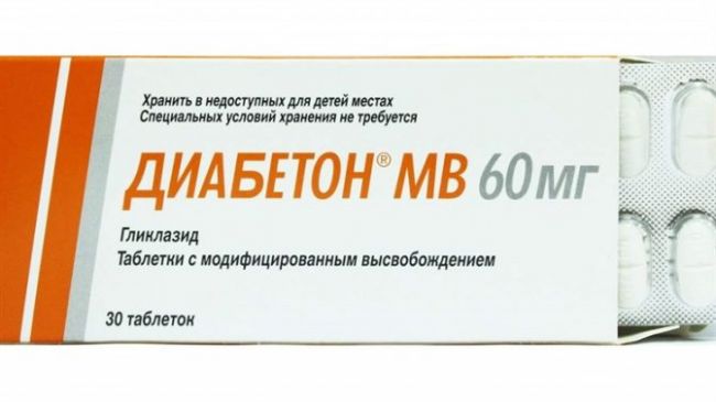 Диабетон мв