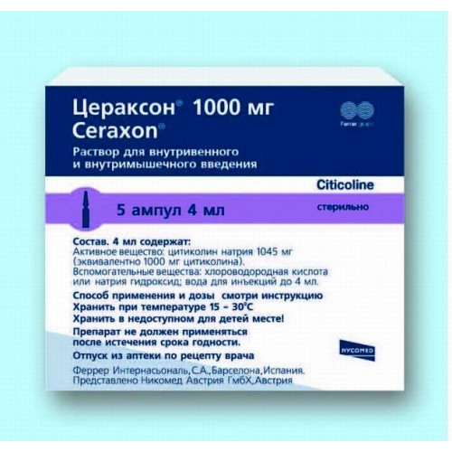 Цераксон