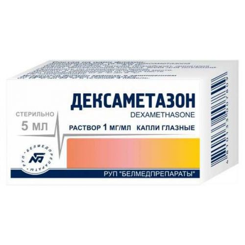 "дексаметазон": отзывы. "дексаметазон": показания к применению и инструкция