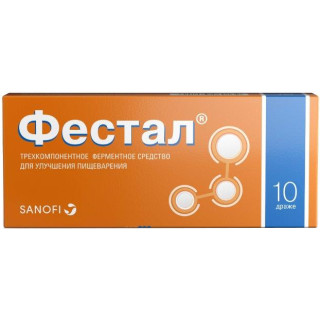 Фестал