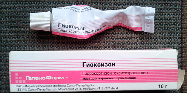 Гиоксизон (gioxyson) инструкция по применению