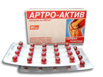 Артелар таблетки инструкция по применению цена отзывы