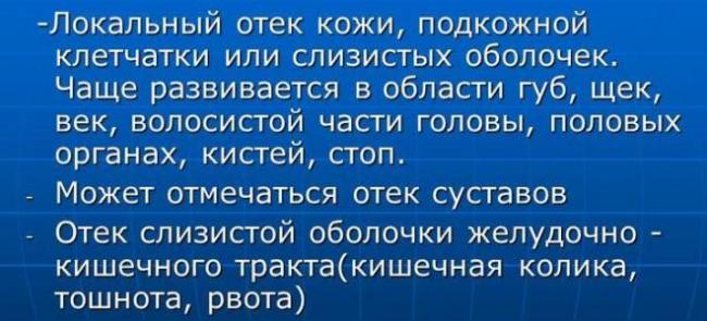 Гидрокортизона ацетат суспензия инструкция по применению