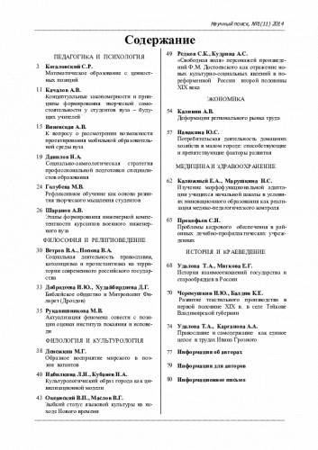 Можно ли после манту сдавать анализ крови