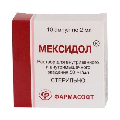 Локсидол , таблетки