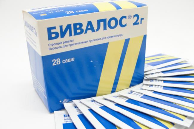 Бивалос