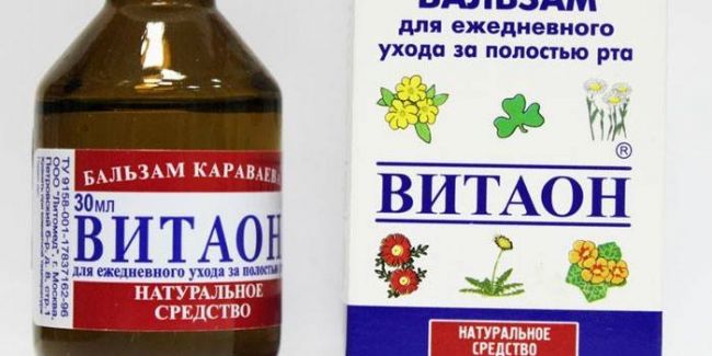 Асептолин можно ли принимать внутрь. асептолин плюс - официальная инструкция по применению. условия и сроки хранения