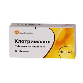 Клотримазол акрихин: от чего помогает, инструкция, отзывы