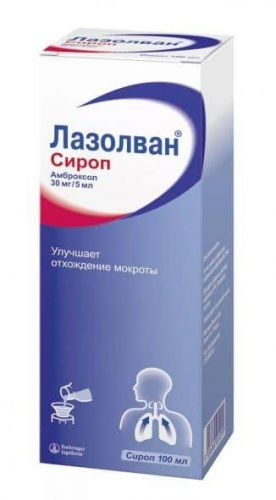 Можно ли одновременно принимать лазолван и мукалтин?