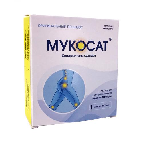 Мукосат