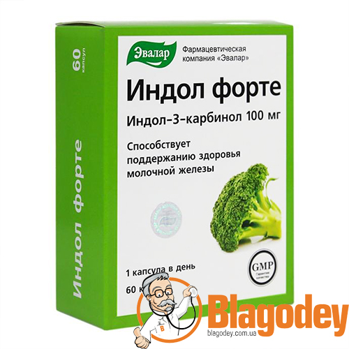 Индол форте