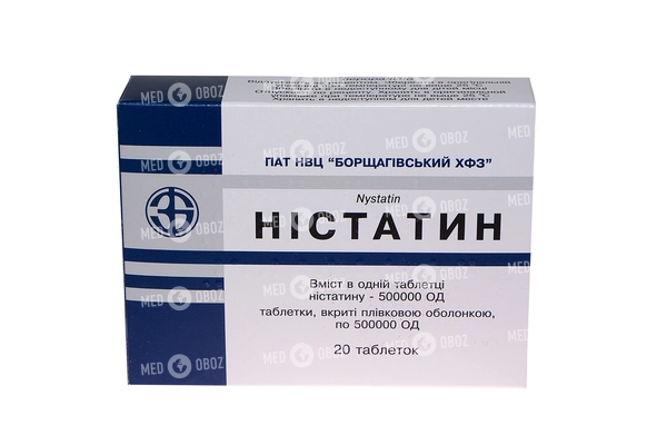 Аналоги нистатина