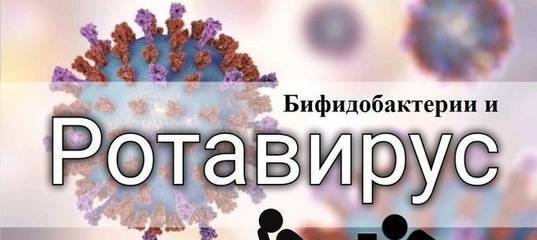 Закваска для приготовления йогурта "бифидонорм"