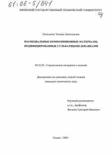 Доломит мазь