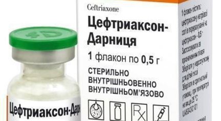 Цефтриаксон