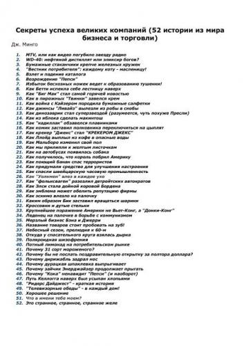 Отхаркивающий сироп от кашля - недорогой и эффективный