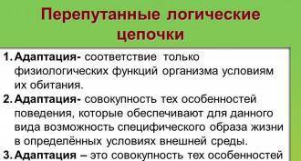 Маленькие, да удаленькие: особенности организма бактерий