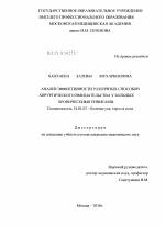 Выровнять перегородку носа поможет эндоскопическая септопластика