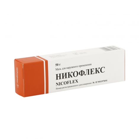 Капсаицин. инструкция по применению мази, таблеток, пластыря