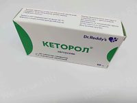 Кеторол, укол которого быстро избавит от боли, имеет важные особенности применения