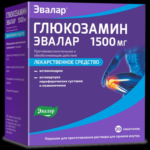 Глюкозамин – инструкция по применению, состав, показания, аналоги и отзывы