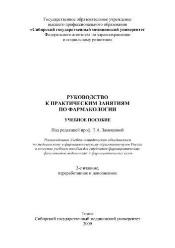 Нон-овлон – инструкция к применению, аналоги, отзывы